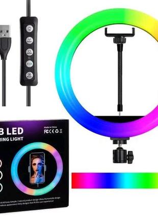 Кольцевая светодиодная лампа rgb led ring mj20 20 см с держате...