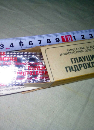 Глауцина Гидрохлорид недорого