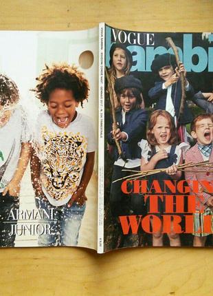 Журнали Vogue Bambini 2017, журнал журналы детская мода