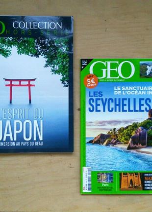 журнал GEO Collection, журнали National Geographic, журналы GEO