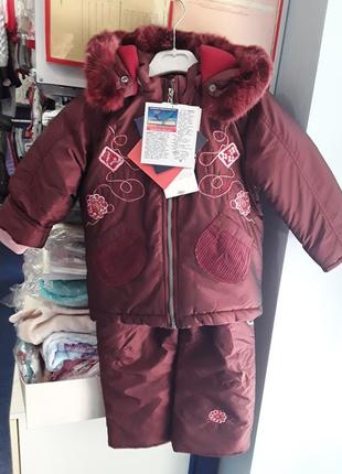 Комплект зима куртка и полукомбинезон amadeo рост 98