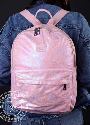 Стильний міський рюкзак/рожевий перламутр