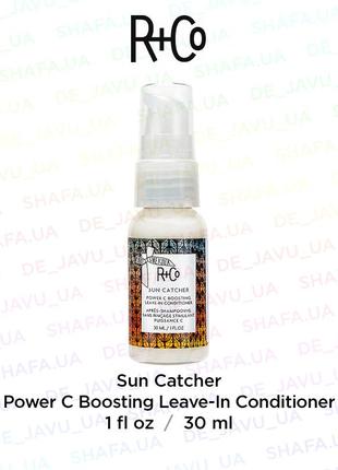 Защитный несмываемый кондиционер r+co sun catcher power c boos...