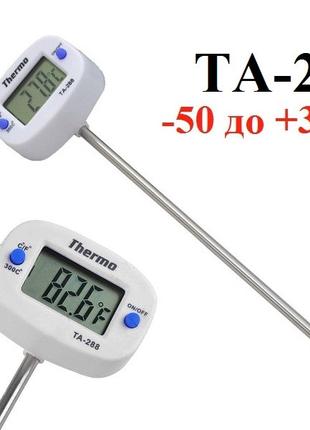 Термометр щуп Thermo TA-288 цифровой