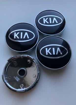Колпачки заглушки на литые диски КИА KIA 60мм