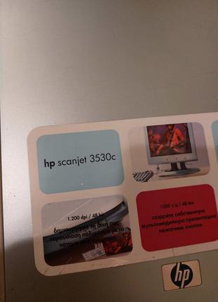 Сканер HP ScanJet 3530C