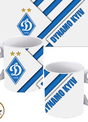 Чашка серія "Динамо Київ"