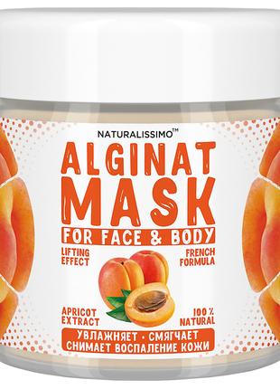 Альгинатная маска с абрикосом, лифтинг-эффект, от морщин, для ...