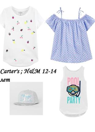 Футболка, блузка, майка, кепка на девочку 12-14 лет. h&m carter's