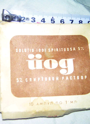 Йод недорого