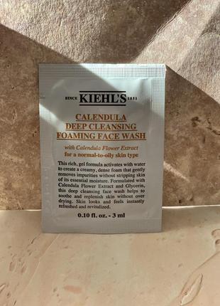 Пробник геля для умывания kiehl’s calendula deep cleansing
