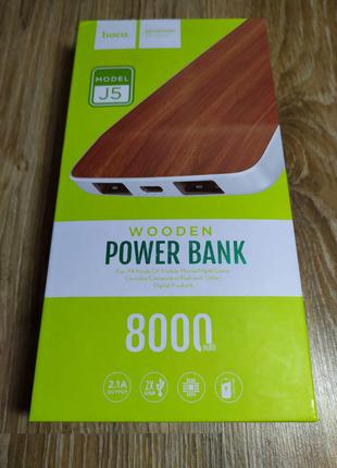 Power Bank HOCO J5 Wooden 8000 mAh, Павер банк, портативний акам