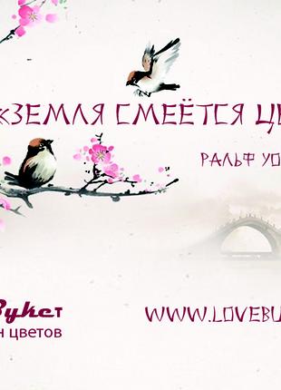Цветы, доставка, кривой рог