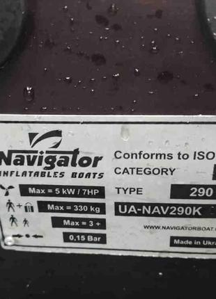 Надувний човен Б/У Navigator 290K