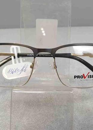 Очки для коррекции зрения Б/У ProVision Eyewear pv-901