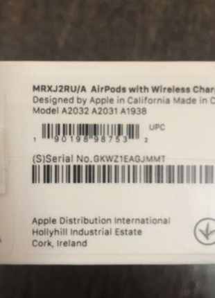 AirPods 2 UTM