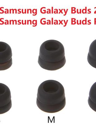 Двухслойные амбушюры "елочка" Samsung Galaxy Buds 2 Galaxy Bud...