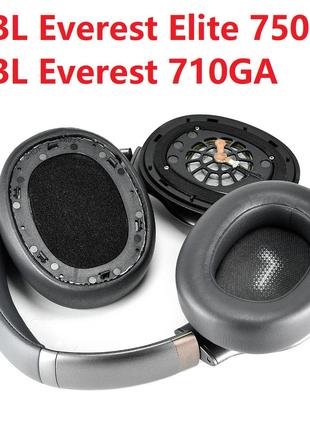 Амбушюры для наушников JBL Everest Elite 750NC JBL Everest 710...