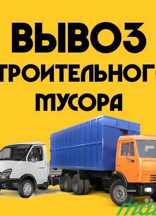 Вывоз мусора Бровары