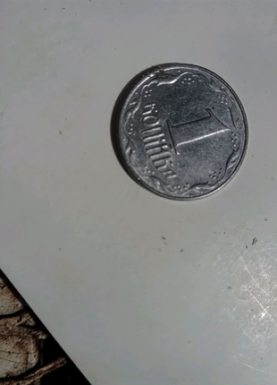 Монета одна копейка 1992 года недорого