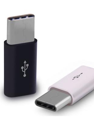 Адаптер/Переходник Lapara USB 3.1 Type-C на Micro USB OTG White