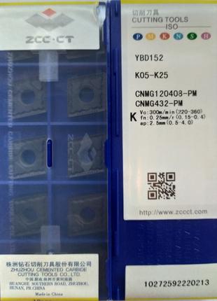 CNMG 120408-PM YBD152 ZCC-CT Пластина твердосплавна (Обпрацюва...