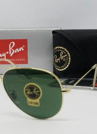 Ray ban aviator 3025 очки капли унисекс солнцезащитные линзы с...