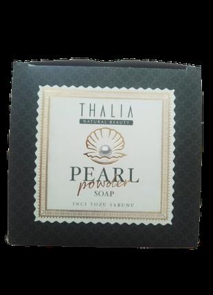 Натуральне тверде мило з перлами 150 г Thalia