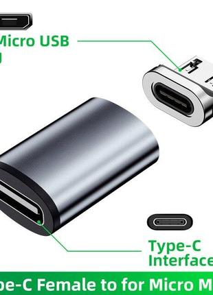 Адаптер для кабеля Type-C на micro USB коннектор магнитный