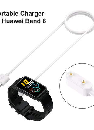 Зарядне до смарт годинника Huawei mini band 6 pro