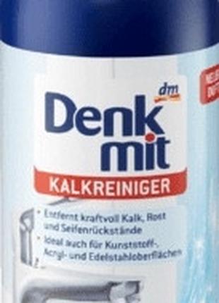 Очиститель накипи Denk mit Kalkreiniger, 500 ml Германия