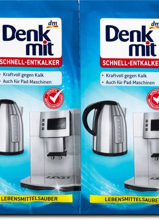 Порошок для удаления накипи в кофемашинах и чайников DenkMit S...