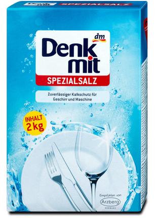 Соль для посудомоечной машины Denk Mit 2кг