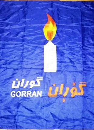 Флаг-баннер gorran