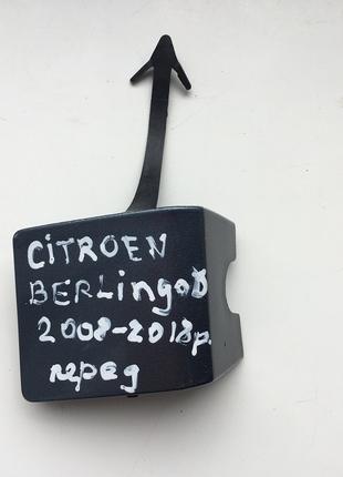 Заглушка буксировочного крюка Citroen Berlingo 2008-2018 перед...