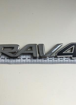 Букви Toyota RAV4