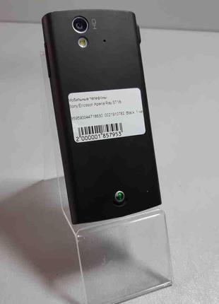 Мобильный телефон смартфон Б/У Sony Ericsson Xperia Ray ST18i