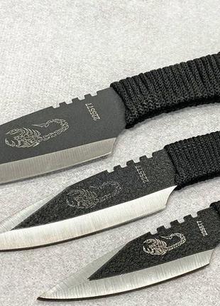 Профессиональный набор метательных ножей Скорпион 3 шт в компл...