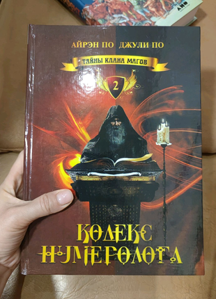 Комплект книг Нумерология 10шт