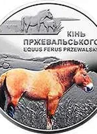Монета Украина 5 гривен, 2021 года, Чернобыль. Возрождение. Ло...