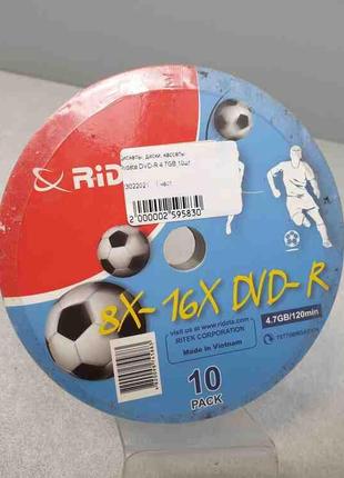 Дискеты, диски, кассеты Б/У Ridata DVD-R 4.7GB 10шт