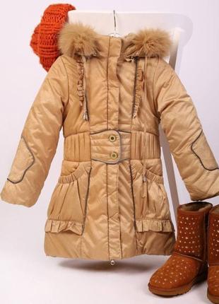 Дитяча куртка пальто