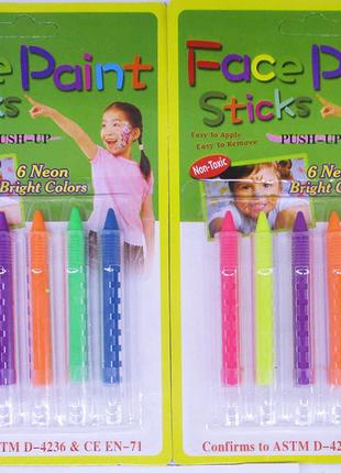 Краска-карандаш для грима 6 цветов