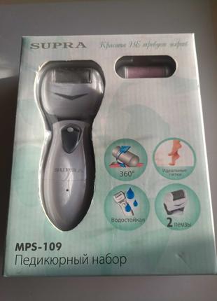 Электрическая роликовая пилка Supra MPS-109 silver