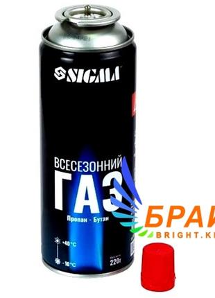 Баллон газовий всесезонний Sigma 220г для горілок, плитк, пеял...