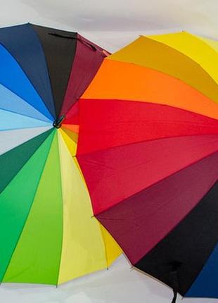 Радужный зонт трость 16 спиц большой купол . венгрия