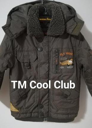 Куртка для хлопчиків tm cool club