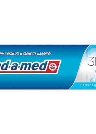 Зубная паста BLEND-A-MED 3D White Прохладная свежесть 100 мл