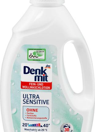 Безфосфатний дитячий гель DenkMit Ultra Sensitive 1.5 л Німеччина