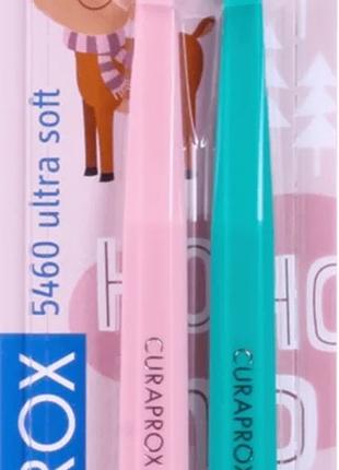 Зубные щетки Curaprox Ultra Soft 5460